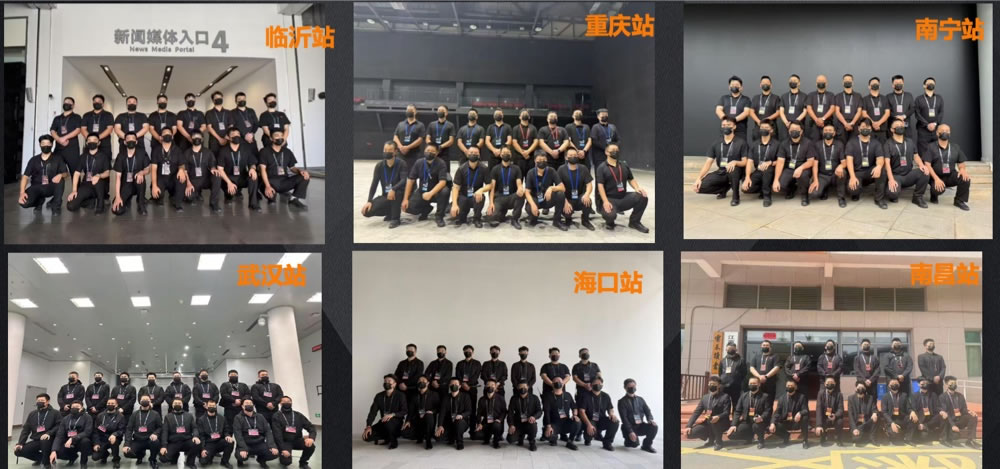 演唱会多城市特保服务队伍